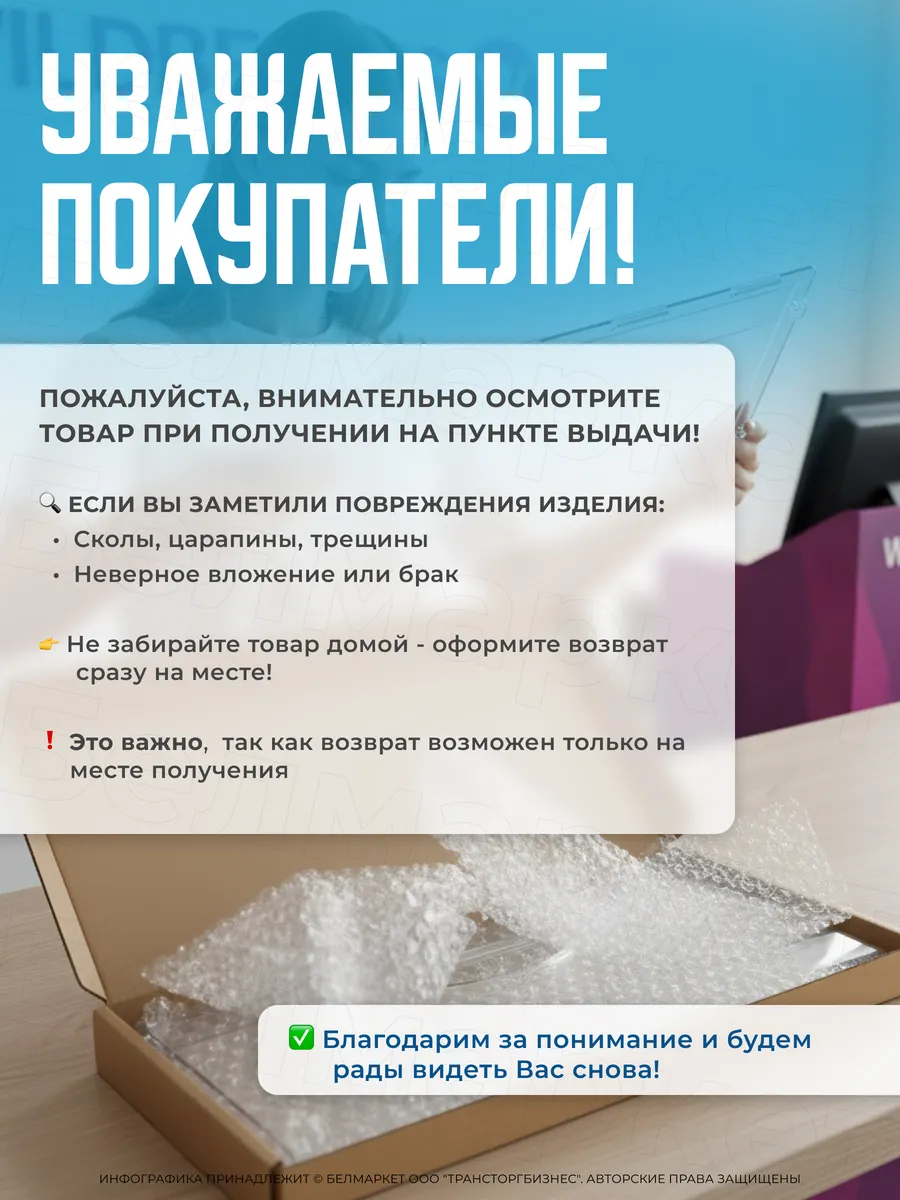 Панель ящика морозильной камеры Атлант 47х19,5 см