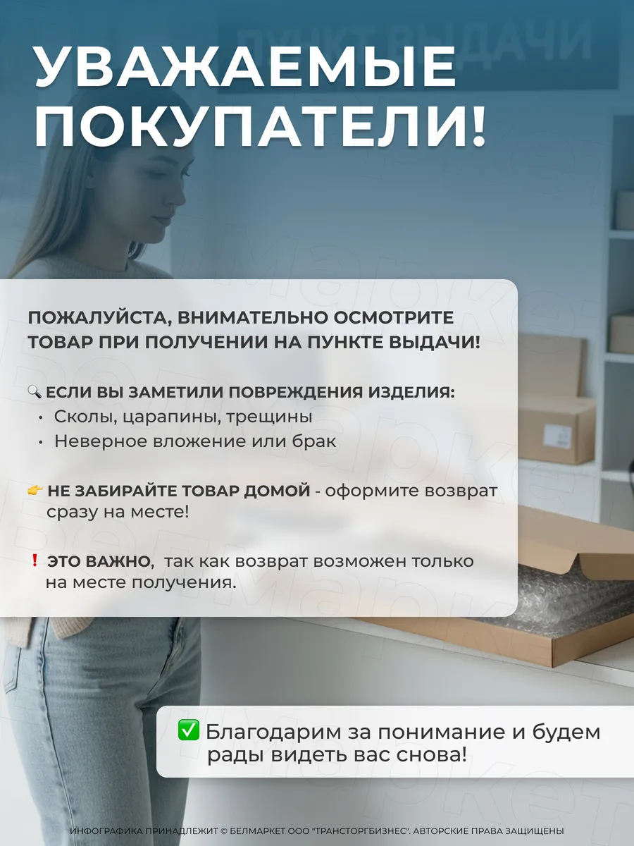 Полка для холодильника стеклянная 470х282х 4 мм