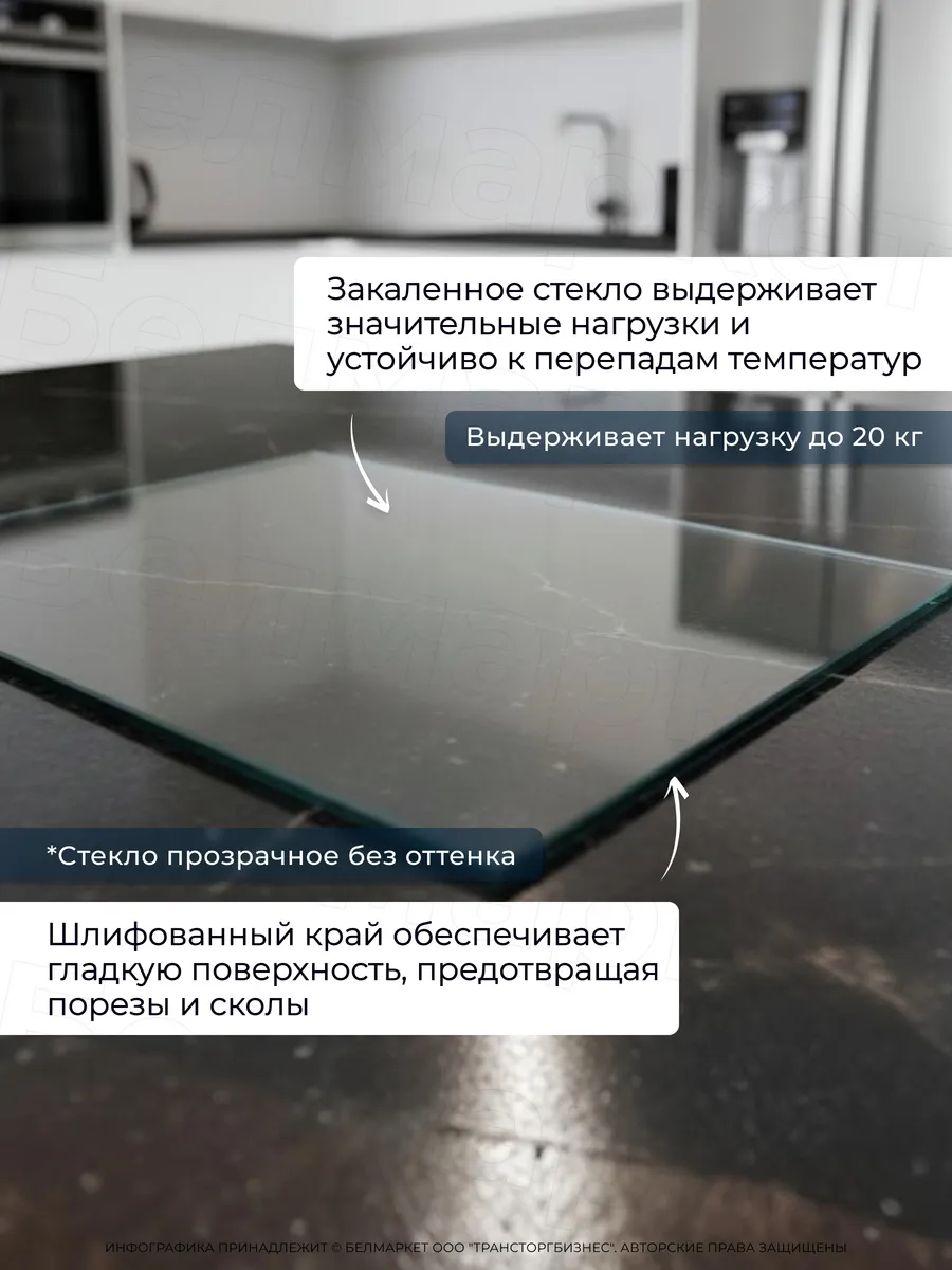 Полка для холодильника стеклянная 470х282х 4 мм
