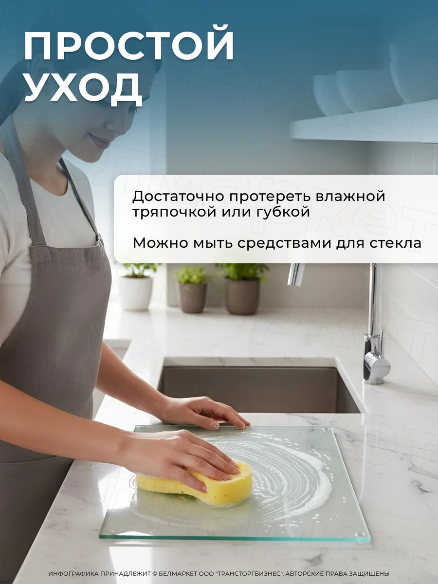Полка для холодильника стеклянная 470х282х 4 мм