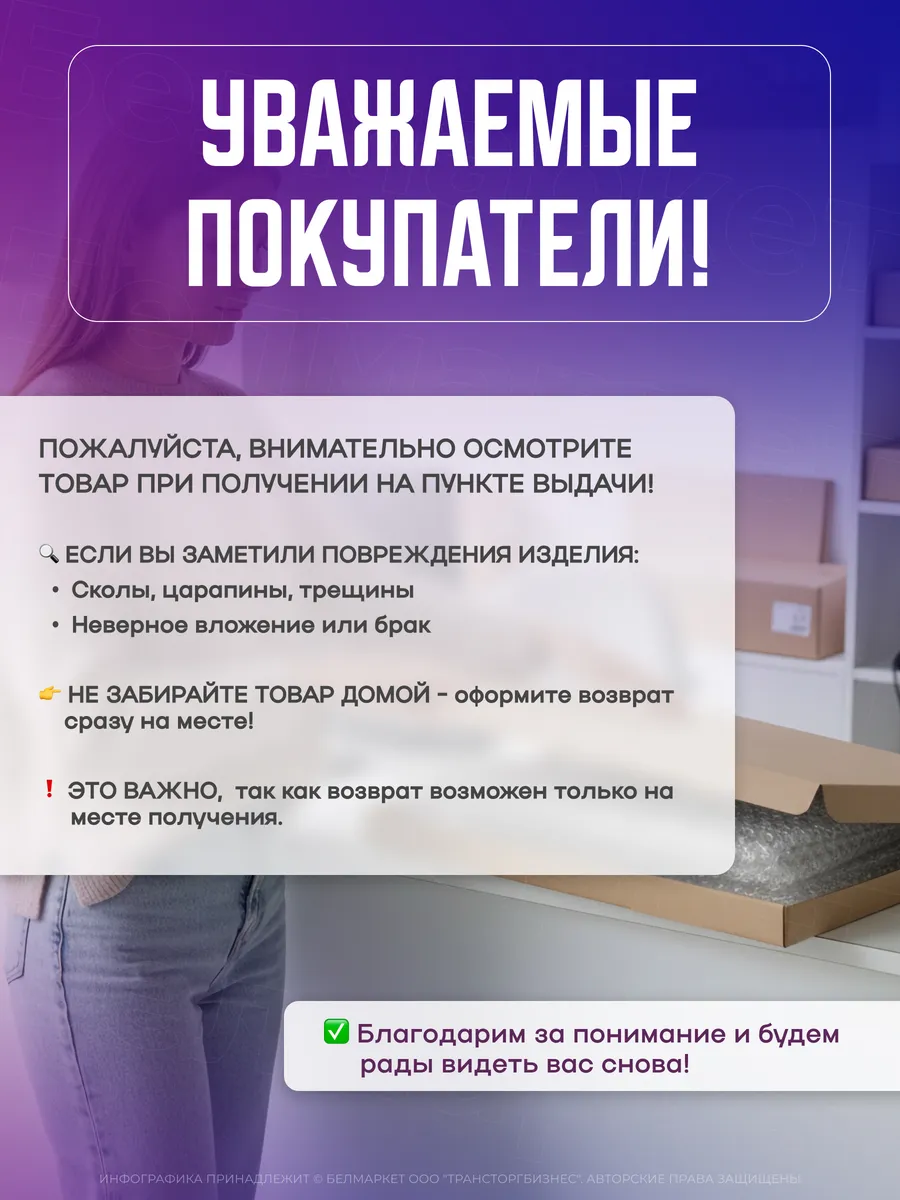 Полка стеклянная для холодильников Атлант 52,5х33