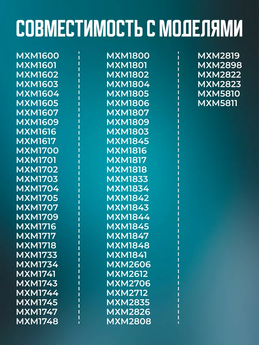 Полка стеклянная для холодильников Атлант 52,5х33