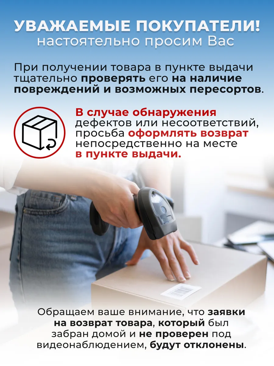 Полка стеклянная для холодильников Атлант 52,5х33