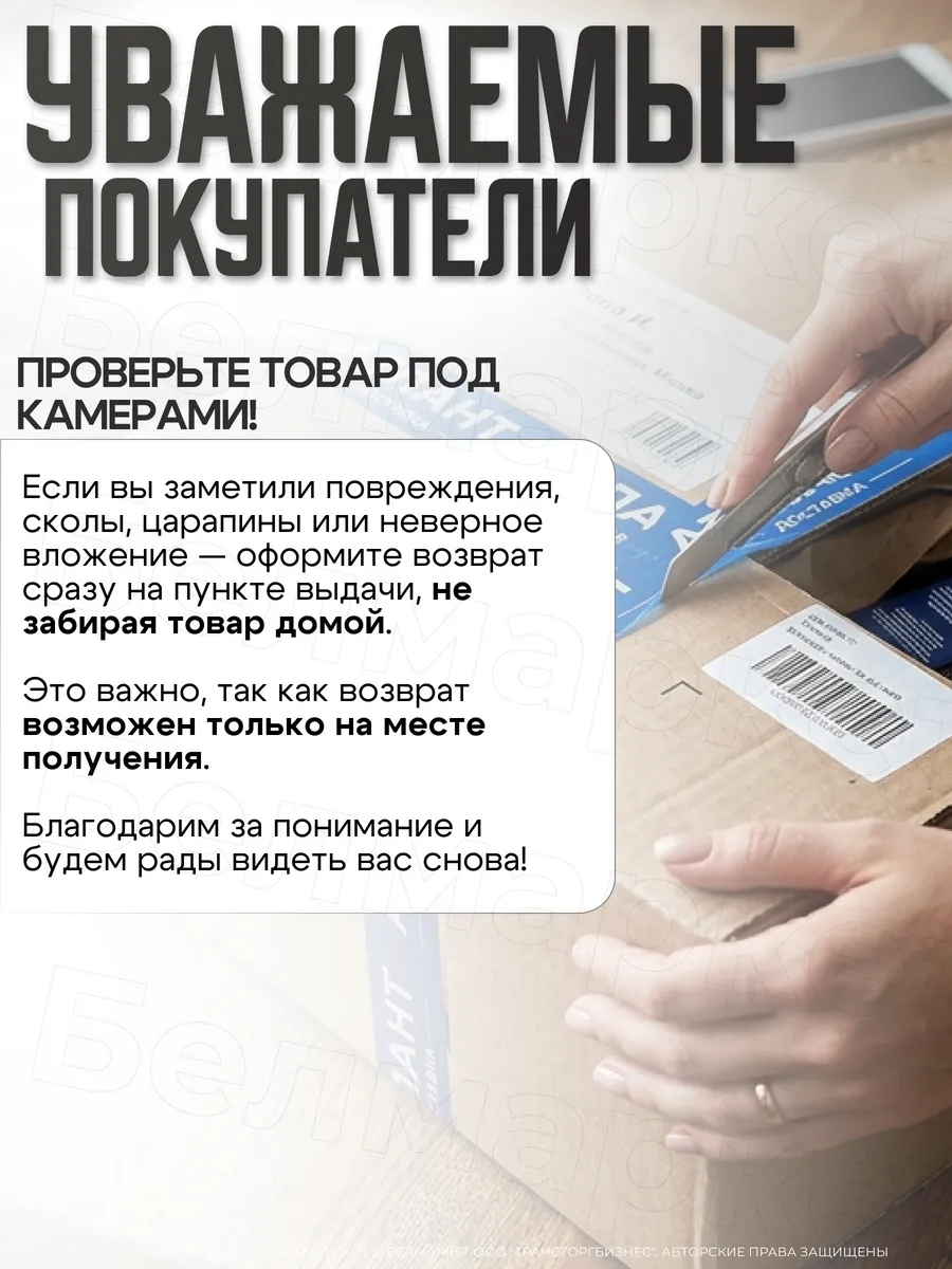Ручка дверная для холодильника Атлант с отжимом