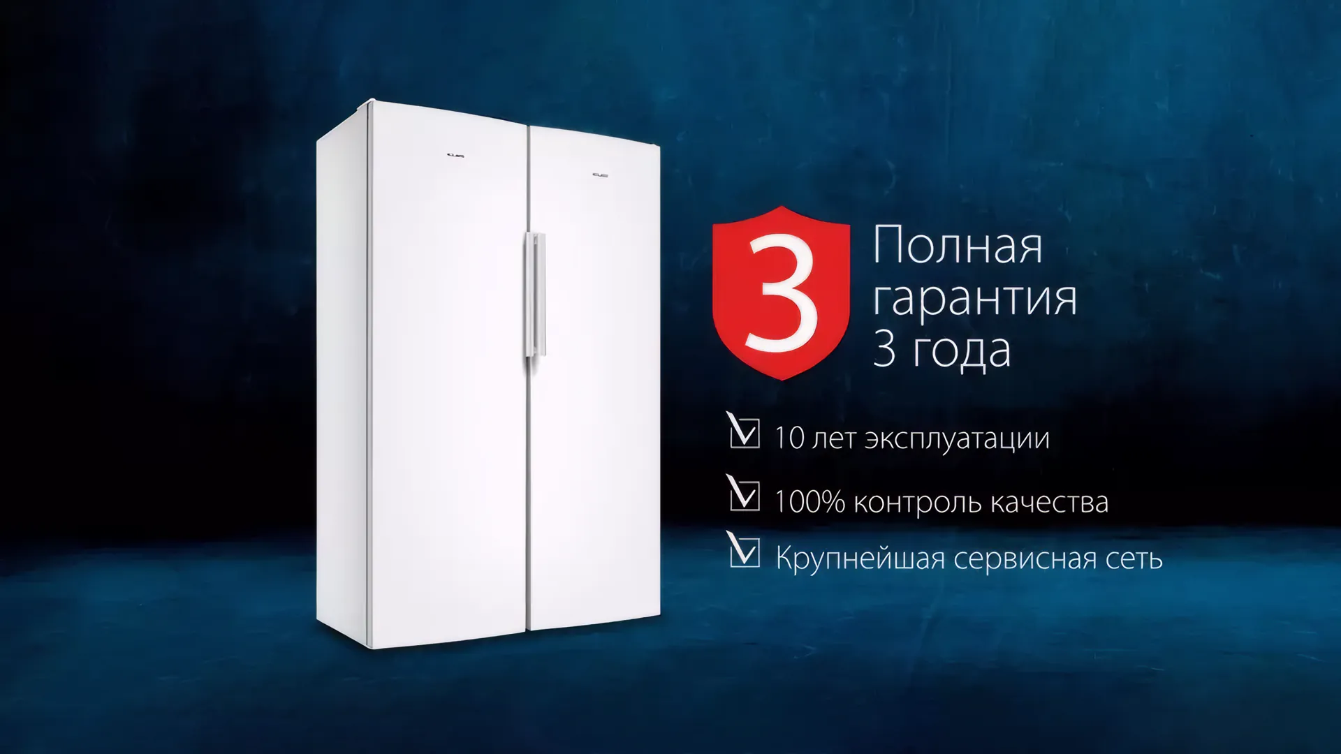 Двухдверные холодильники ATLANT Side-by-Side